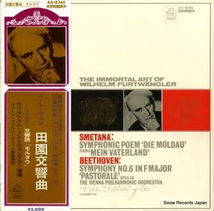 ウィルヘルム・フルトヴェングラー - スメタナ:交響詩「モルダウ」(「わが祖国」より) - AA-8265