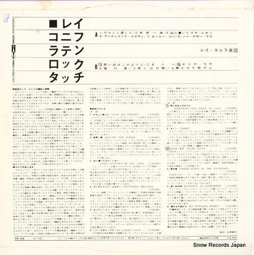 レイ・コニフ - ラテン・ロッ