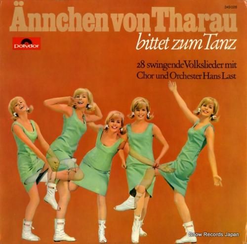 ハンス・ラスト - annch