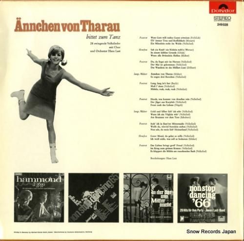 ハンス・ラスト - annch