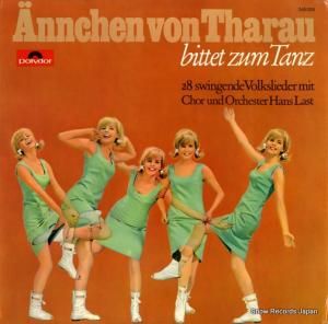ϥ󥹡饹 - annchen von tharau - 249028