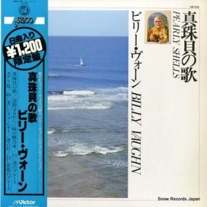 ӥ꡼ - β - VIP-522