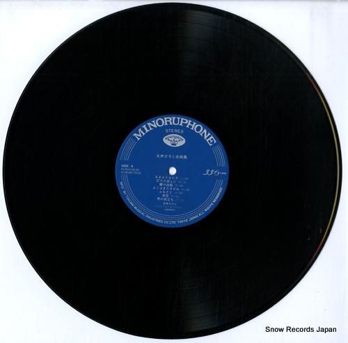 五木ひろし - 全曲集 - K