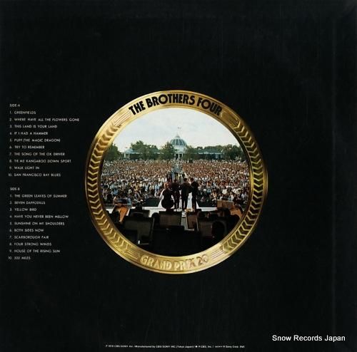 ブラザース・フォア - グラン
