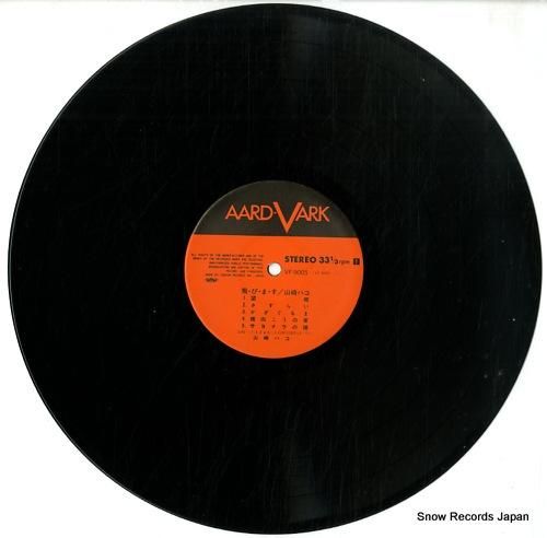 山崎ハコ【5枚】TE1123-4 LPレコード 山崎ハコ【5枚】TE1123-4 LPレコード - メルカリ