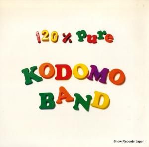子供ばんど - 120%ピュア - 28SW1004