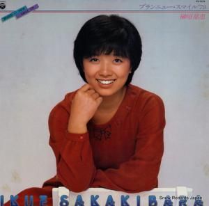 榊原郁恵 - ブランニュー・スマイル'79 - PX-7074