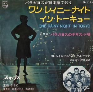 ルイス・アルベルト・デル・パラナとロス・パラガヨス - ワン・レイニー・ナイト・イン・トーキョー - FL-1145