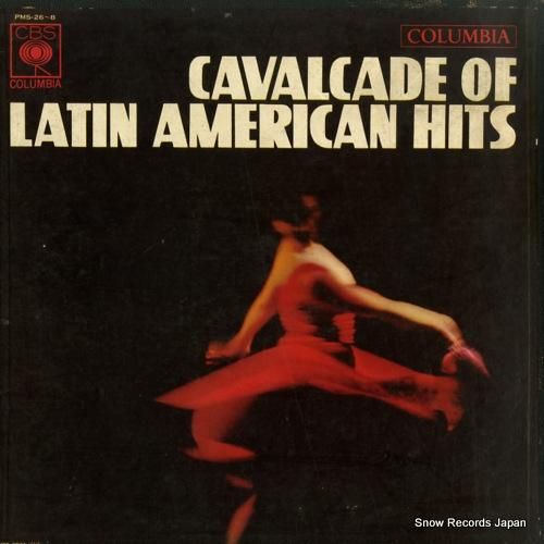 V/A - ラテン・アメリカン