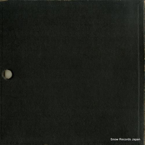 V/A - ラテン・アメリカン