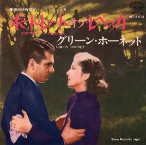 ジョヴァンニ―二 - ポートレイト・オブ・レベッカ - HIT-1413