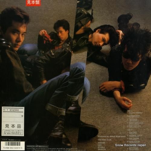 ザ・スター・クラブ - fin