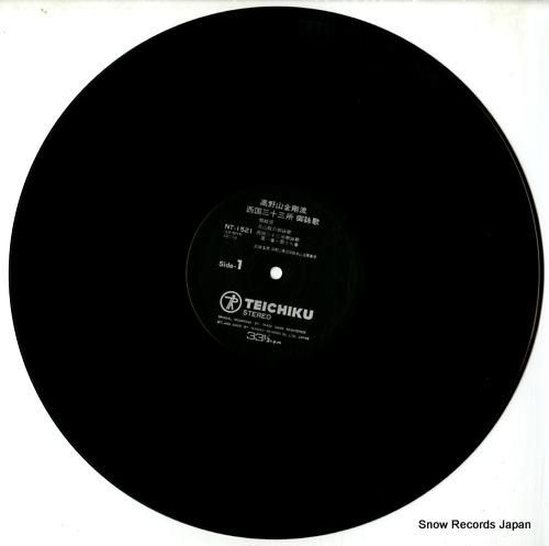 高野山金剛流 - 西国三十三所