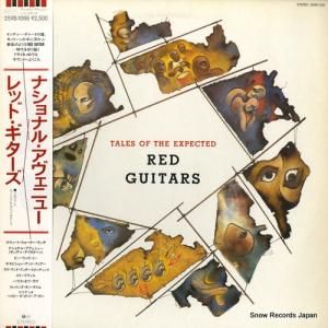 レッド・ギターズ - ナショナル・アヴェニュー - 25VB-1086
