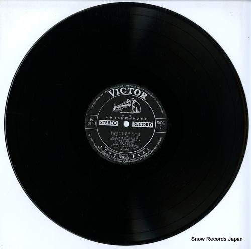 V/A - からたちの花が咲い