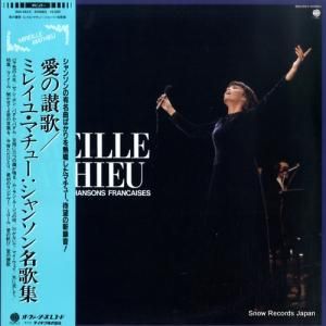 ߥ쥤桦ޥ塼 λΡ󥽥̾ν SUX-293-V