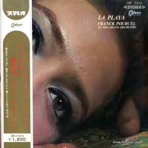 ե󥯡ץ륻 ץ륻̥ǤΥҥåȡХ OP7372