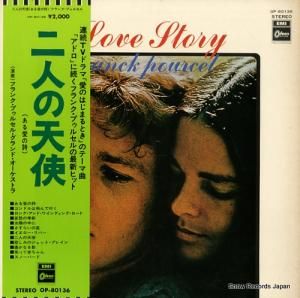 ե󥯡ץ륻 ֡ȡ꡼ OP-80136