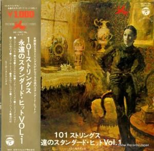 ȥ󥰥 ʱΥɡҥåȣ SS-1087-ML