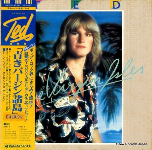 テッド 青きバージン諸島 DS