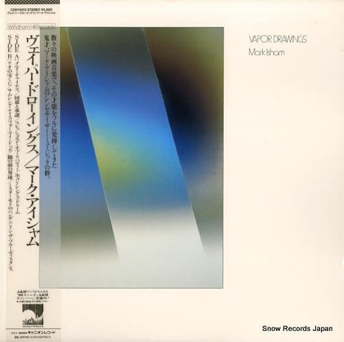 マーク・アイシャム ヴェイパー