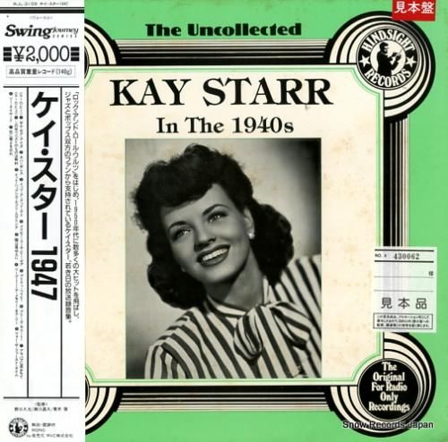 ケイ・スター ケイ・スター19