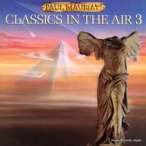 ݡ롦⡼ꥢ classics in the air 3 832328-1