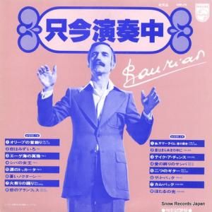 ݡ롦⡼ꥢ ݡ롦⡼ꥢ̻İ SNP-79