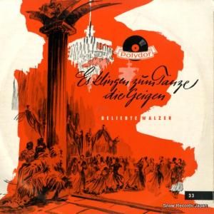 إࡼȡĥϥꥢ es klingen zum tanze die geigen 45010LPH