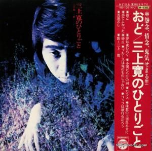 崲 ɡ崲ΤҤȤꤴ YS-10114-J