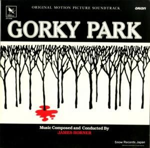 ॺۡʡ gorky park STV81206