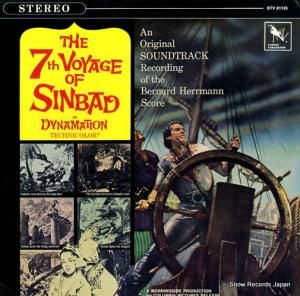 Сʡɡϡޥ the 7th voyage of sinbad STV81135