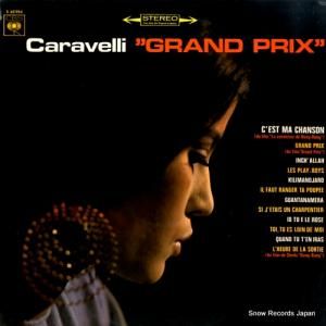 カラベリ grand prix S62994