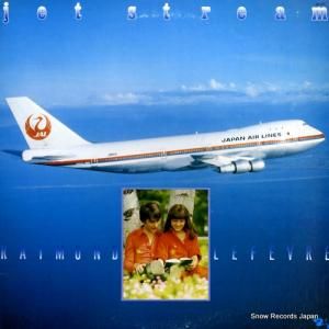졼󡦥ե åȡȥ꡼ GP-695