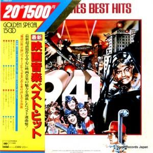 V/A ǿױǲ費ڤΤ٤ 15AH947