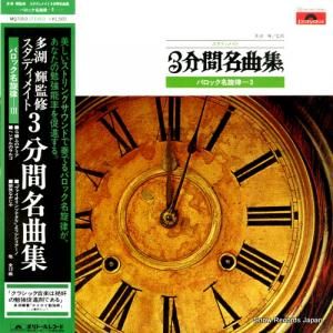 󥻥롦ɡ ǥᥤȡʬ̾ʽХå̾Χ MQ7003