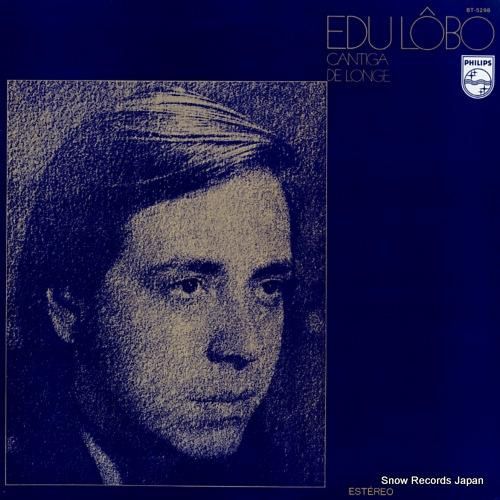 エドゥ・ロボ 思い出の恋歌〜ボ