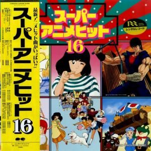 V/A ѡ˥ᡦҥåȣ C28G0454