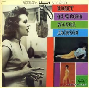 㥯 right or wrong 2C068-85314