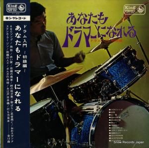 V/A ʤɥޡˤʤ SKK446