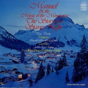 ޥ˥奨ȥߥ塼å֡ޥƥ the story of a starry night MFP50340