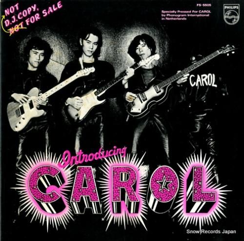 キャロル introducin