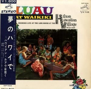 V/A 夢のハワイで SHP-5444