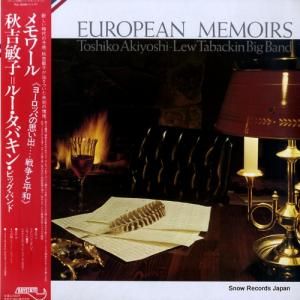 秋吉敏子 メモワール/ヨーロッパの思い出・戦争と平和 RJL-8036