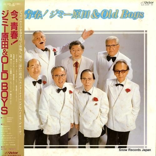 ジミー原田&オールド・ボーイズ