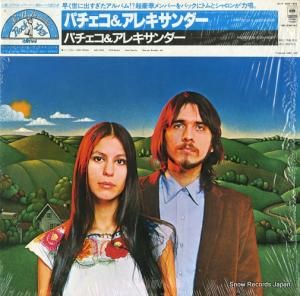 ѥ쥭 pacheco & alexander 20AP1974