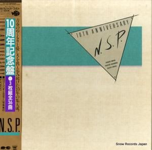 ˥塼ǥƥåԥ ǯǰ C48A0255