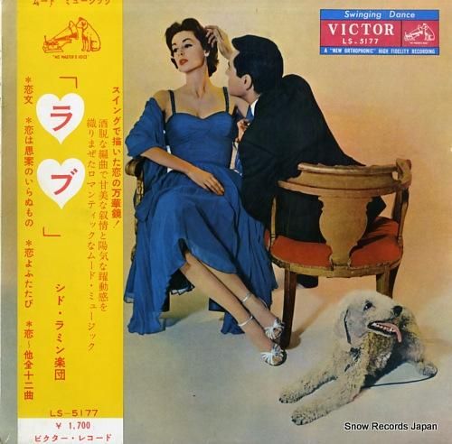 シド・ラミン ラヴ LS-51