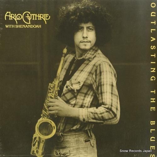 アーロ・ガスリー outlas