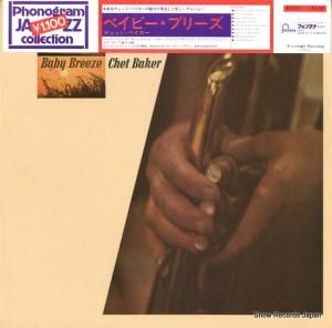 åȡ٥ ٥ӡ֥꡼ BT-2010